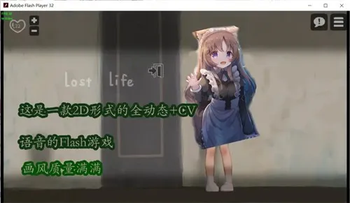 lostllifeŮ2025ٷ°汾v1.1 ֻͼ2