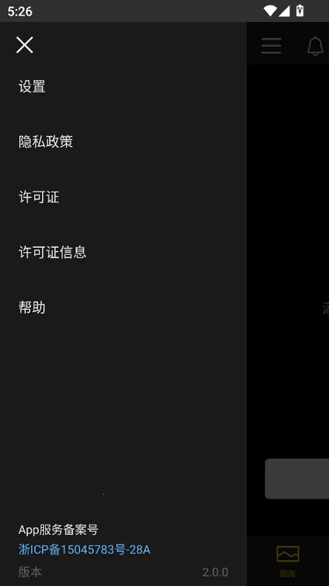 lumixlab(Ӱഫ)v1.0.0 Ѱͼ0