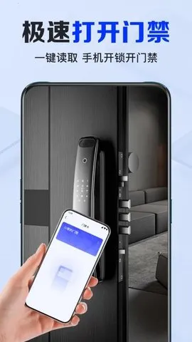 NFC(NFC)v1.0.5.1001 ׿ͼ3