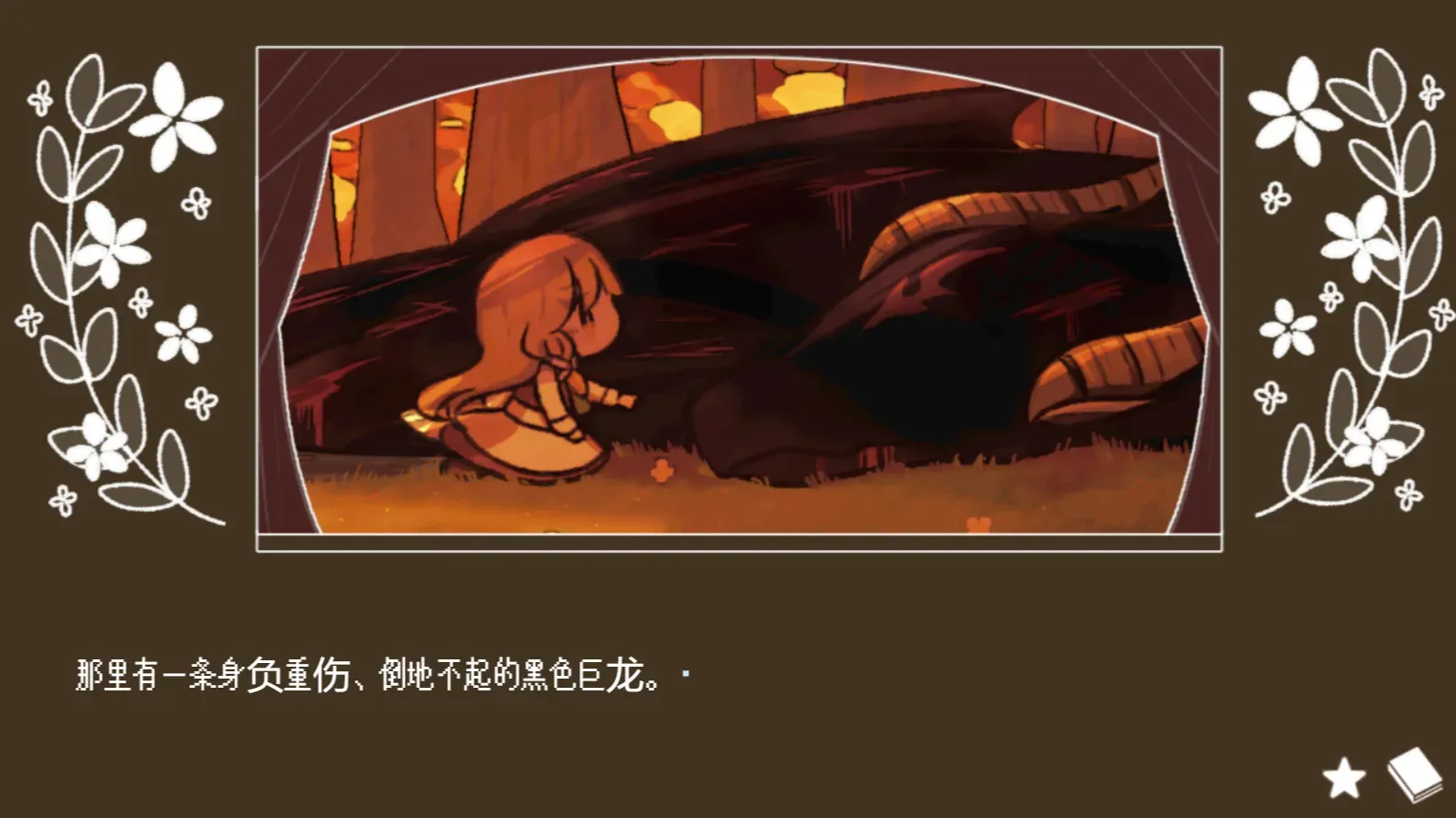 ɫ֮ƻ֮(ð)v1.0 ׿ͼ1