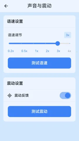 ħ2025ٷ°汾v0.0.6 ׿ͼ3