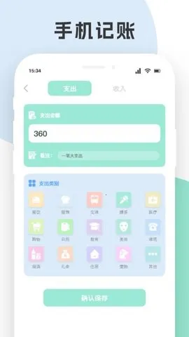 С񻻻(ݴ)v1.12 ٷͼ0