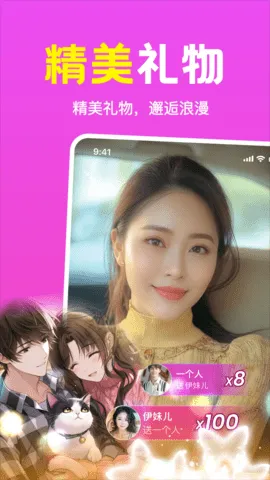 ����Ȥ���2025�ٷ�����v1.2.05 ��׿���ͼ0