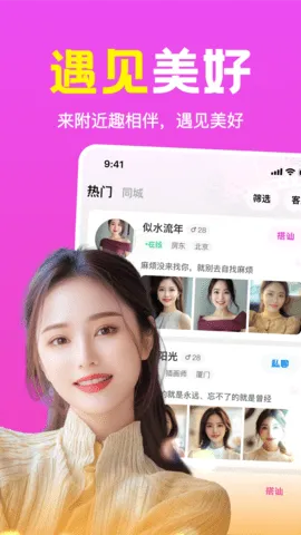 ����Ȥ���2025�ٷ�����v1.2.05 ��׿���ͼ2