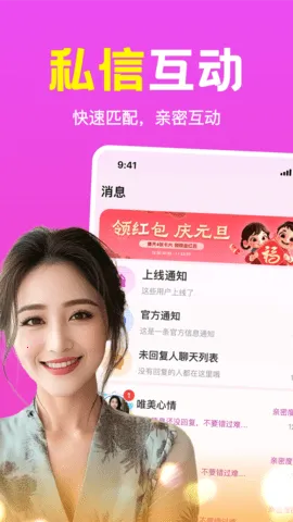 ����Ȥ���2025�ٷ�����v1.2.05 ��׿���ͼ3