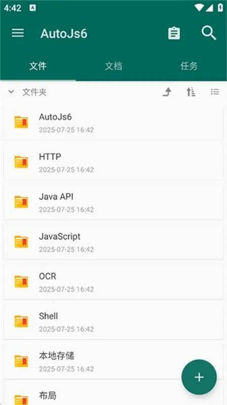 Auto Js 6׿ֻv4.1.1 Alpha2 ֻͼ2