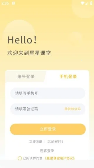 ���ǿ���(����ѧϰ��)