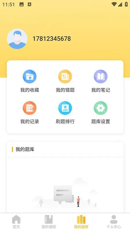 ���ǿ���(����ѧϰ��)