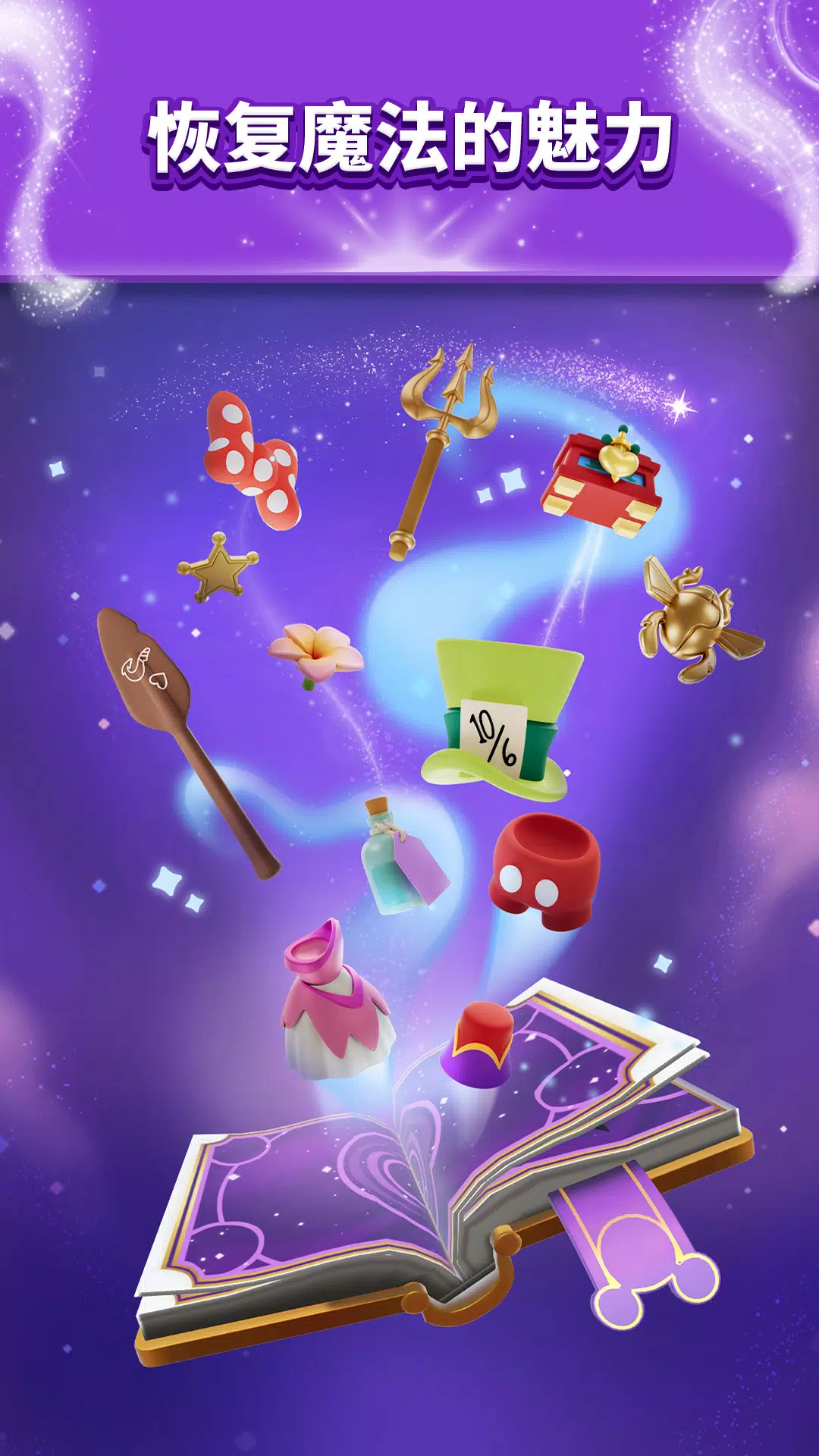 ʿħ3D(ʿ3D)v6.0.1 ׿ͼ1