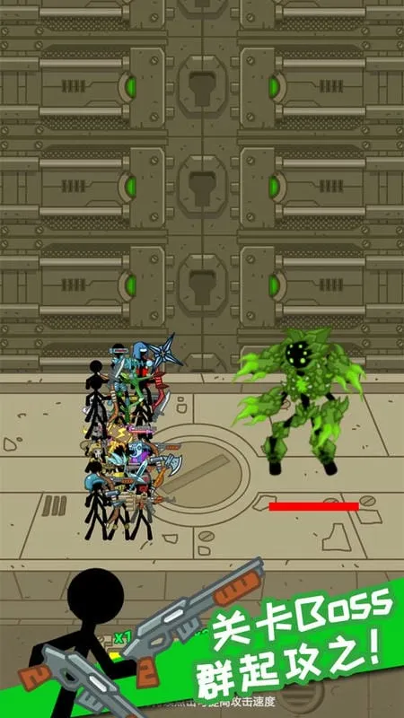 ûС2025ٷv1.0.0 ׿ͼ2