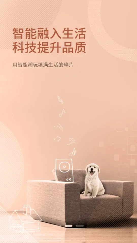 ��ǿ���̳�(���Ӳɹ�ƽ̨)v2.2.1 �ֻ����ͼ1