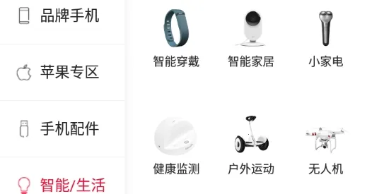 华强北商城(电子采购平台) 华强北商城(电子采购平台)