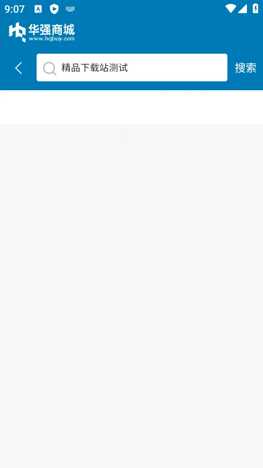 ��ǿ���̳�(���Ӳɹ�ƽ̨)v2.2.1 �ֻ����ͼ0