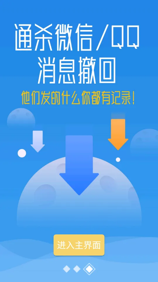 ()v8.0.27.0901 Ѱͼ2