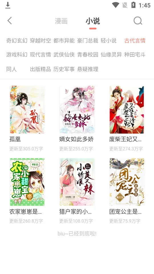 Ԫ������(�����Ķ�����)v2.5.7 �ٷ������ͼ1