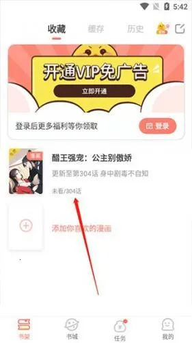 元气漫画(漫画阅读软件) 元气漫画(漫画阅读软件)