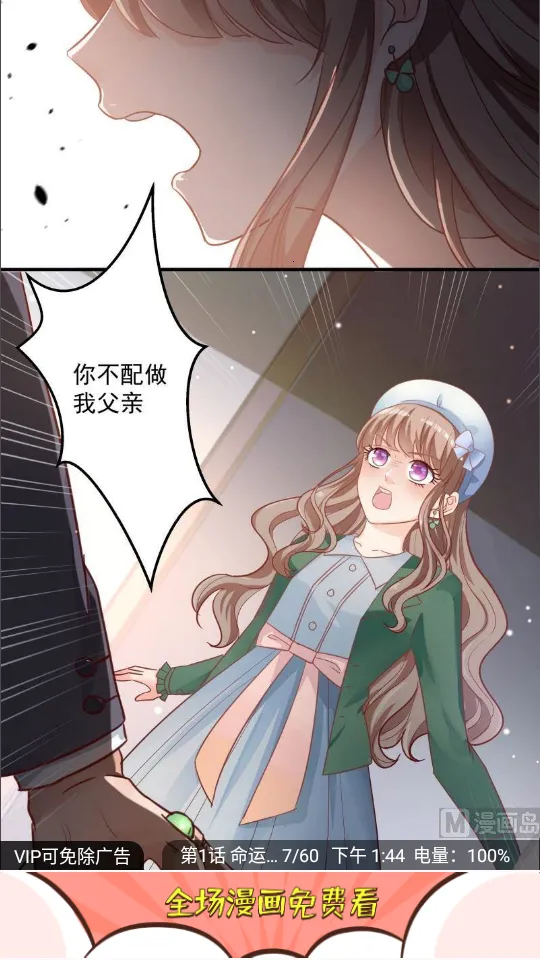 Ԫ������(�����Ķ�����)v2.5.7 �ٷ������ͼ2