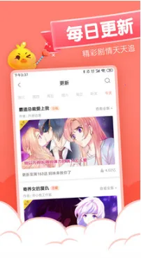 元气漫画(漫画阅读软件) 元气漫画(漫画阅读软件)