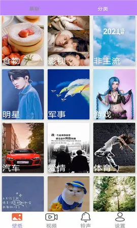 ǿƵֽ2025ٷv5.20.6 ׿ͼ3