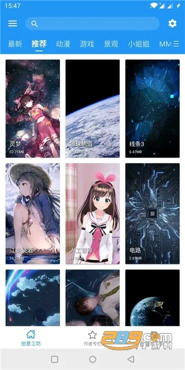 ǿƵֽ2025ٷv5.20.6 ׿ͼ2