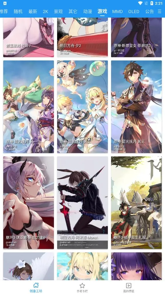 ǿƵֽ2025ٷv5.20.6 ׿ͼ0