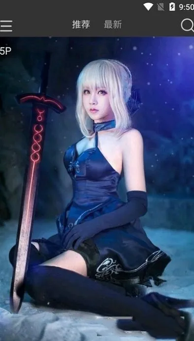 MM131(ŮͼƬ)v8.0.83 ׿ͼ2