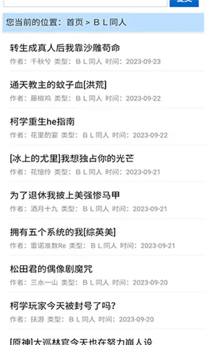 ������С˵2025���°汾v3.00.96.022 �ٷ������ͼ1