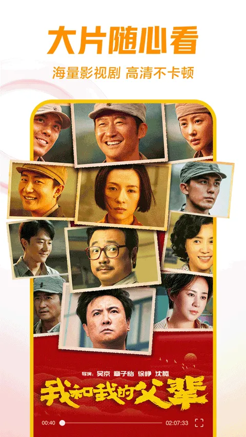 Ƶ̾(Ƶƽ̨)v6.3.1 ֻͼ2