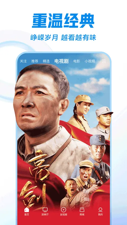 Ƶ̾(Ƶƽ̨)v6.3.1 ֻͼ3