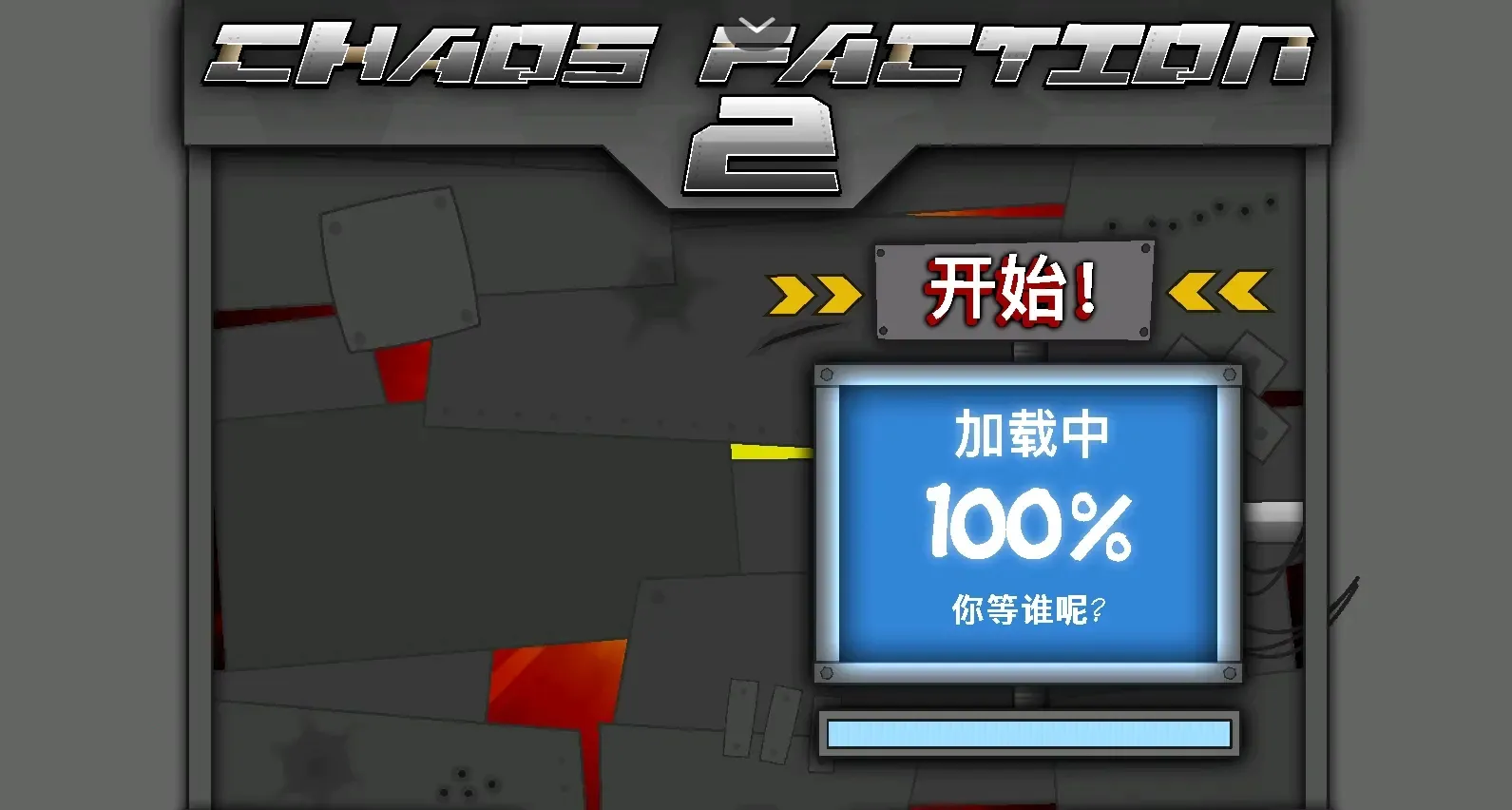 ������ϵ2��׿���ֻ���v1.0 �ֻ����ͼ2