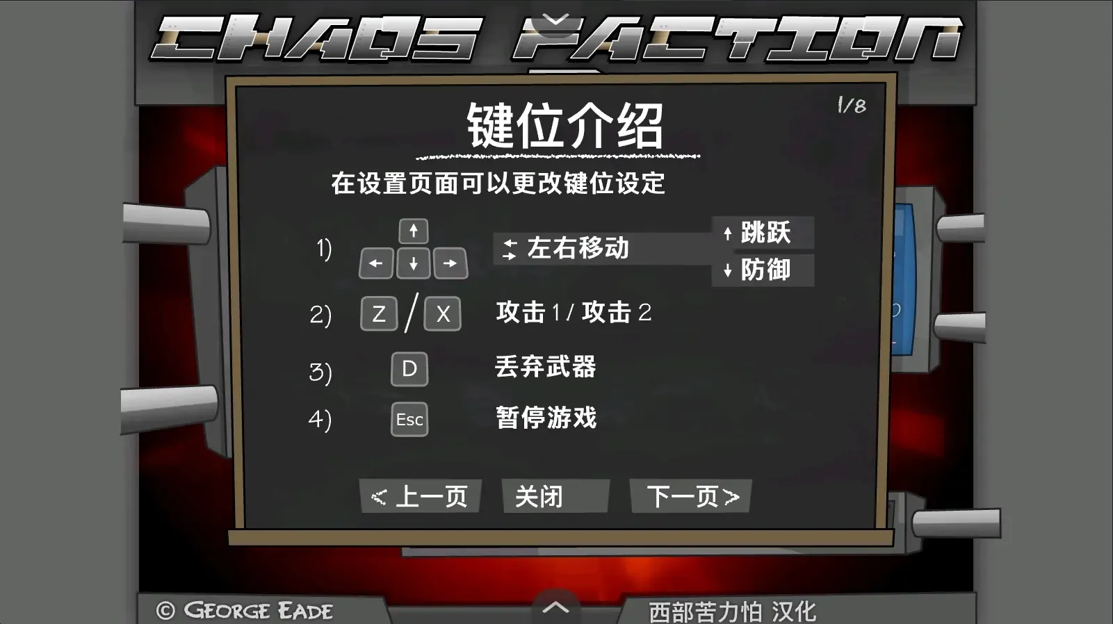 ������ϵ2��׿���ֻ���v1.0 �ֻ����ͼ0