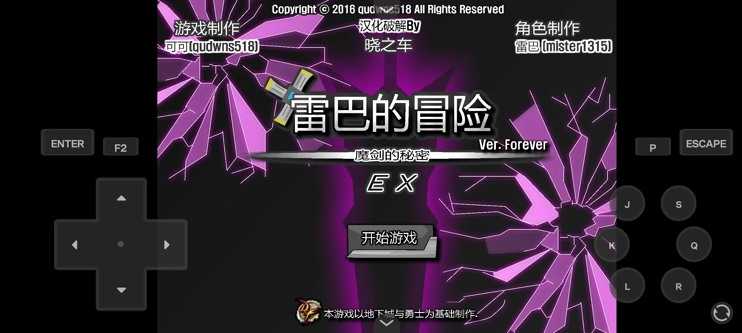 װ͵ðEX(ðϷ)v1.0 ׿ͼ0