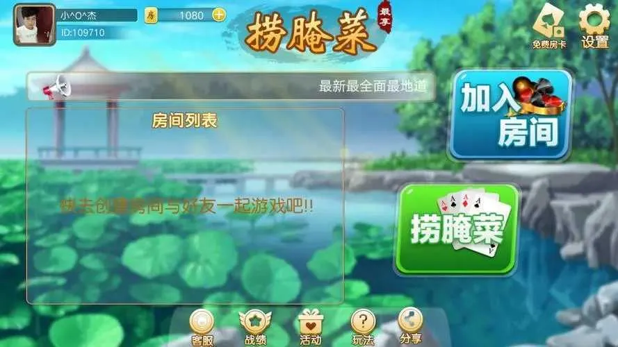 2025ذװv1.18.7 ׿ͼ2