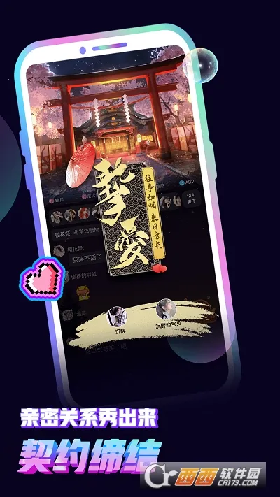 �������İ�׿���ֻ���v3.15.0 ��Ѱ��ͼ0