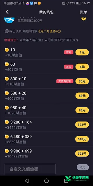音对语聊安卓版手机版 音对语聊安卓版手机版