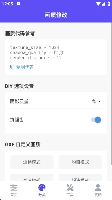 ֡续ʹֻv2.5.2 Ѱͼ1
