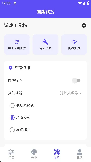 ֡续ʹֻv2.5.2 Ѱͼ3