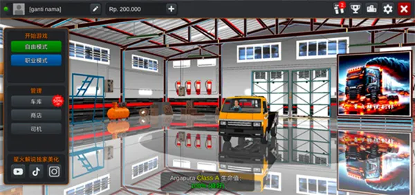 ӡῨ2025°汾v1.0 ٷͼ0