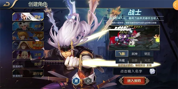 ������֮ŭ100��(����ð����Ϸ)v1.3.1.50376 ��׿���ͼ1