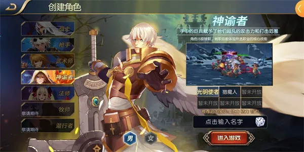 ������֮ŭ100��(����ð����Ϸ)v1.3.1.50376 ��׿���ͼ3