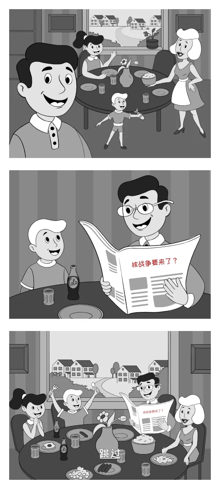 ӻӢ2025ٷv0.5.4 ׿ͼ2