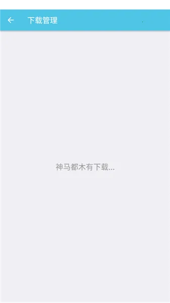 CartoonCoveģ�Ϳ�2025���ذ�װv1.04 ��Ѱ��ͼ1