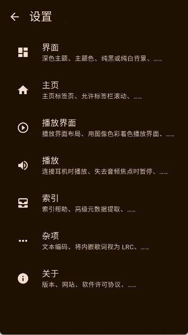 Phocidֲ(ֲ)v20241125 ٷͼ0