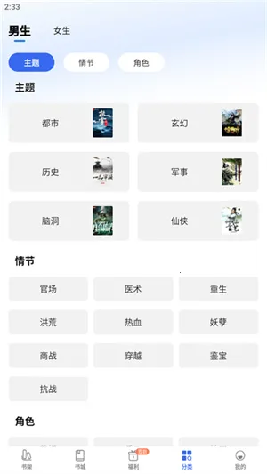 ��ô׬Ǯ��ͼ4