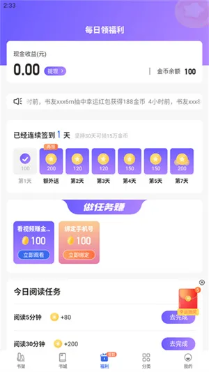 ��ô׬Ǯ��ͼ2