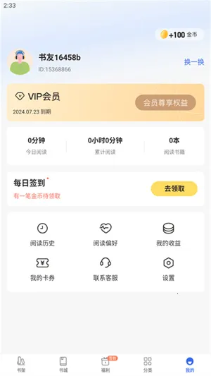 ��ô׬Ǯ��ͼ5