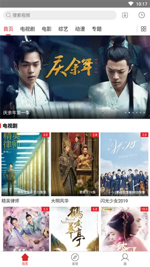 ӰԺ(Ӱ׷)v3.3.5 ٷͼ1