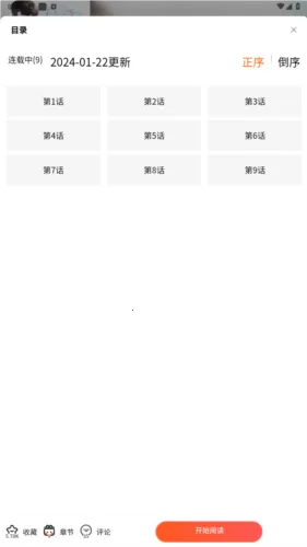 manwa2����2025�ٷ�����