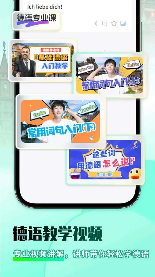 ���﷭�����������ֻ���v1.0.4 ��׿���ͼ1