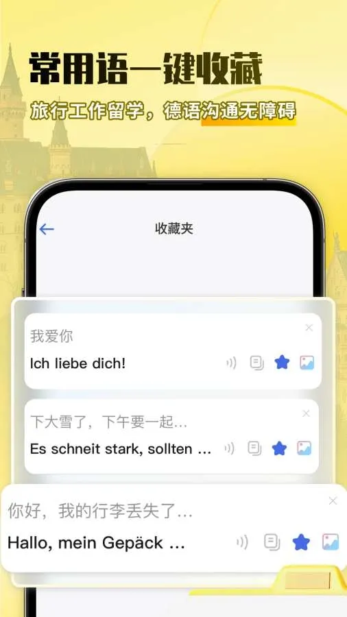 ���﷭�����������ֻ���v1.0.4 ��׿���ͼ2